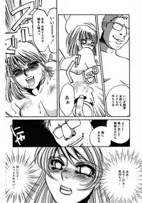 [Umino Yayoi] Kono Onna Choukyouzumi! [Digital]