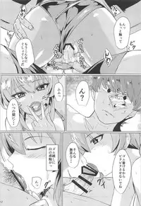 (C94) [Jackass (Demio)] Mika ga Erokute Tsurai (THE IDOLM@STER CINDERELLA GIRLS)