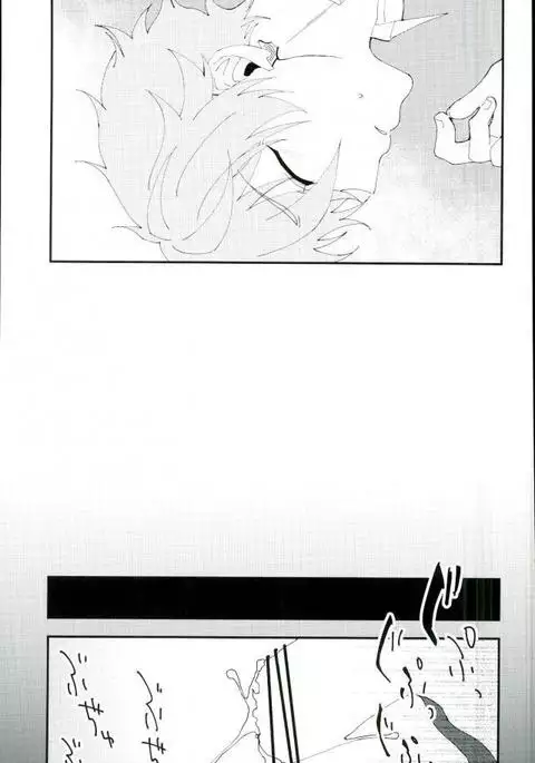 かわいい××の晃牙クン