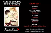 [Aomoto Sari] Kare no Shousou to Koi ni Tsuite [English] [Fujoshi Bitches]