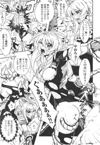 [Anthology] Meka Shoujo Anthology Comics | Mechanization Girls Anthology Comics