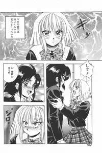 [Konya Takashi] Rei-chan no Bijutsu-bu