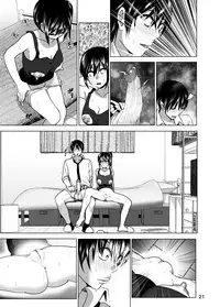 [Supe (Nakani)] Imouto no Oppai ga Marudashi Datta Hanashi 3 [Decensored] [Digital]