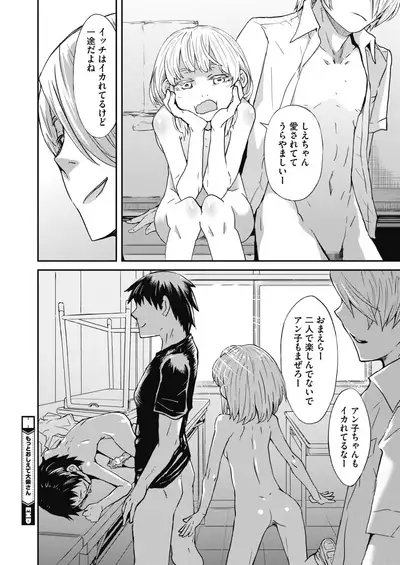 COMIC HOTMILK 2021-03