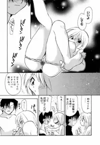 [Konata Hyuura] Honoka na Biyaku