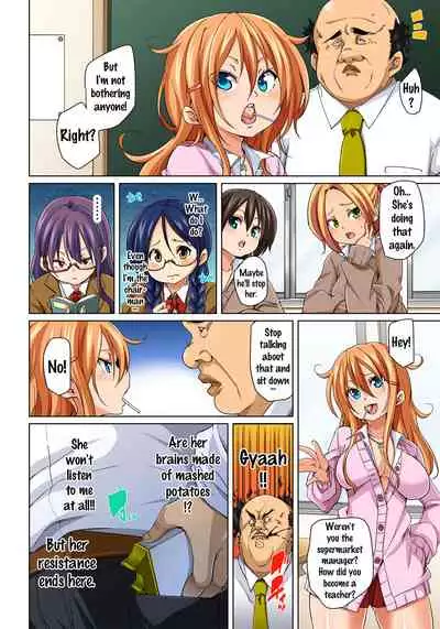 [Marui Maru] Hattara Yarechau!? Ero Seal ~Wagamama JK no Asoko o Tatta 1-mai de Dorei ni~ | Commanding Stickers!? Ero Seal ~With One Sheet Selfish High Schoolers Become Enslaved to Cock 1-22 [English] {Doujins.com} [Digital]