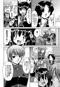 COMIC XO 2006-07 Vol. 2