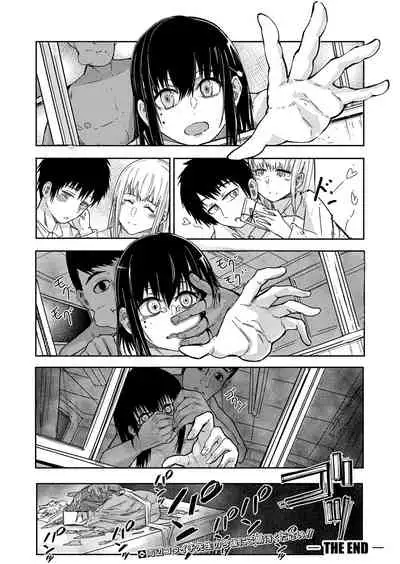 COMIC Shingeki 2022-03