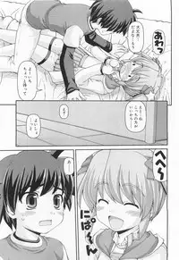 COMIC RIN 2010-02