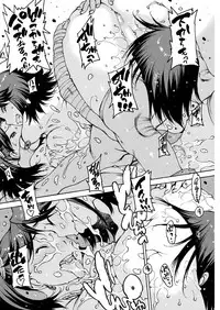 COMIC Kairakuten 2019-03 [Digital]