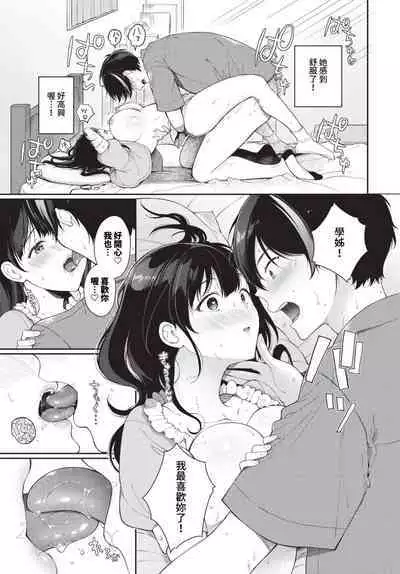 COMIC BAVEL 2023-12