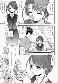 (CR28) [Blue Blood's (BLUE BLOOD)] BLUE BLOOD'S Vol.6