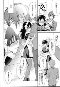 [Suzudama Renri] Pinkish pretty