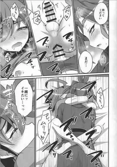 (Chou Ore no Turn 2022) [HEATWAVE (Kaitou Yuuhi)] Otouto no Shasei Kanri wa Ani no Shigoto desu (Yu-Gi-Oh! ARC-V)