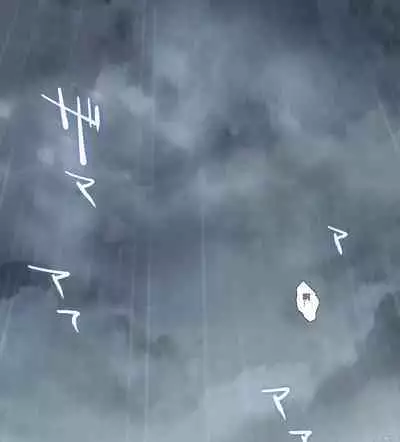 Amayadori de Saimin wa Totsuzen ni