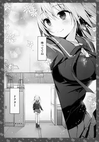 (CSP6) [KINOKONOMI (konomi)] Nyancology 4 -Usami-san To Himitsu no Hokenshitsu-