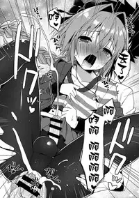 (COMIC1☆13) [R*kaffy (Aichi Shiho)] Master! Boku no Tights o Yabukanaide!! (Fate/Grand Order) [Chinese] [空気系☆漢化]