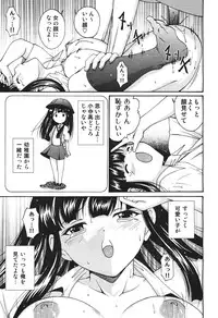 COMIC Aun 2010-11