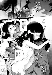 COMIC Mugen Tensei 2019-03