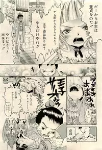 COMIC RiN 2009-04 Vol.52