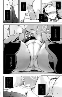 COMIC Penguin Celeb 2016-11