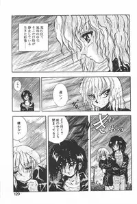 [Konya Takashi] Rei-chan no Bijutsu-bu