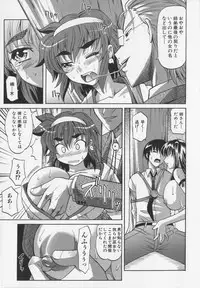 [Takaoka Motofumi] Dogwalker