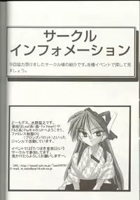 [Anthology] Love Heart 1