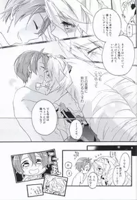 (COMIC1☆8) [ABLISS (Mei)] Slowly but Surely (Kyoukai Senjou no Horizon)