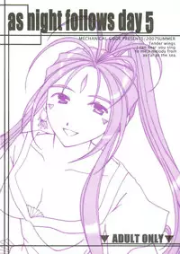 (C72) [Mechanical Code (Takahashi Kobato)] as night follows day 5 (Oh my goddess!)