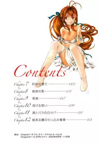 [Kobayashi Takumi] Virgin na Kankei R 2 Ch. 7-8 [English]