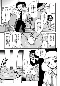 [Anthology] [2006-09-09] COMIC MEGAPLUS Vol.36 (2006-10)