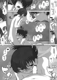 (C80) [Studio30NEKO (fukunotsukuribe)] MromantikXIX [Chinese] [沒有漢化]