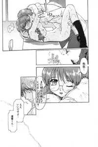 COMIC Potpourri Club 2004-01