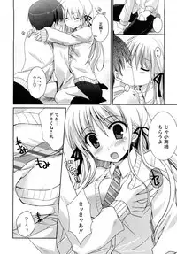 [H-Magazine] Comic MoeMax - Vol.011 [2008-04]