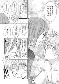 [Pesotarou] Playroom 108