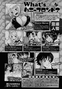 COMIC Megastore 2008-08