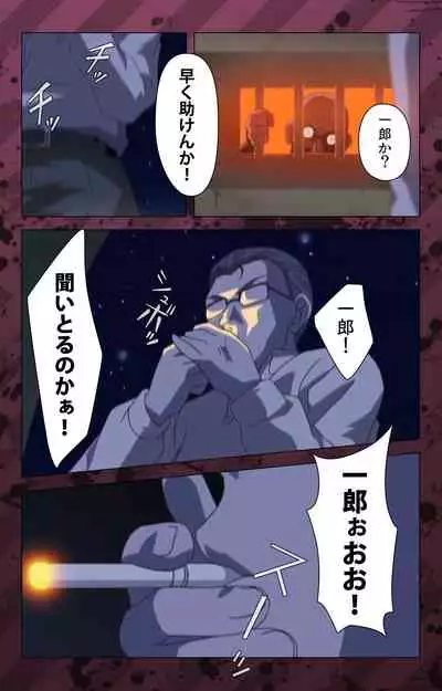 [Miyabi Tsuzuru] [Full Color seijin ban] Nikuyome ~Takayanagike no Hitobito~ Kanzenban