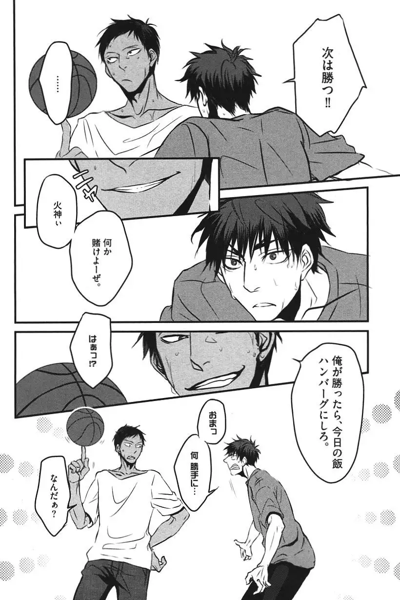 Kurobasu Anthology MVP Bangaihen Aomine Uke