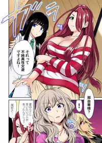 [Okumori Boy] Oretoku Shuugakuryokou ~Otoko wa Jyosou shita Ore dake!! Ch. 1-22 [Digital]