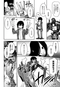 [Ruuen Rouga] Mayakashi Enbuchou