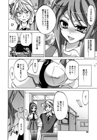 COMIC Megastore H 2009-08