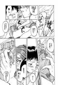 (C55) [TEX-MEX (Red Bear)] game of death (Various)