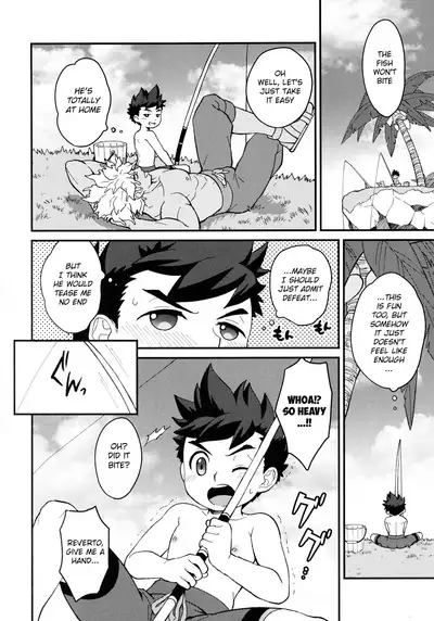 Lute-kun wa Gaman ga Dekinai