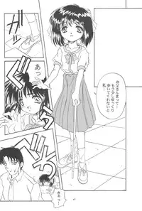 (CR19) [Anago Pie (Kondou Tatsuya, Sakatsu Kurumi)] Black Box Vol. 001 Kanzenban