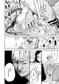 COMIC Ananga Ranga Vol. 47