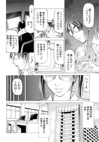 [Kabuki Shigeyuki] Dashinasai ･･･ Hora !