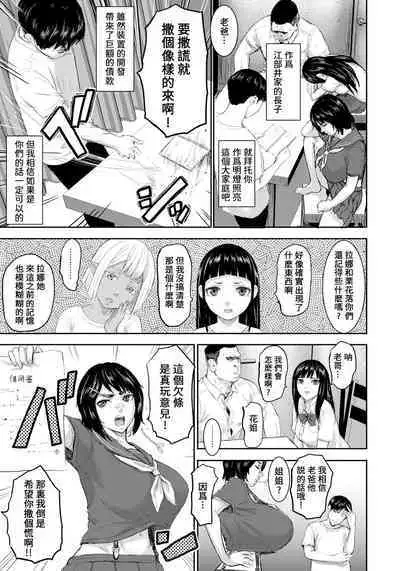 [PIero] AV FAMILY 1-4 (ANGEL Club 2022-07 09 11 2023-01) [Chinese] [葱鱼个人汉化] [Digital]