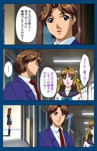 [Yoshiten] [Full Color seijin ban] Black Gate -Kan'in no Gakuen- ~ Genso to in'yoku no ryoiki ni ~ Kanzenban