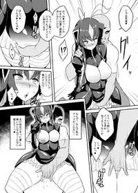 (C93) [Izanagi (Otoo)] Saimin Oji-san VS Zetton-san (Kaiju Girls)
